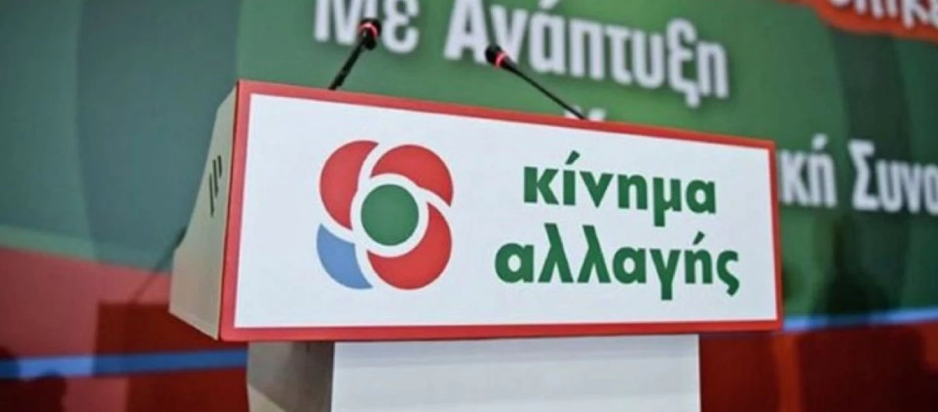 Τα τρία μέτρα που προτείνει το ΚΙΝΑΛ για τις εμπορικές επιχειρήσεις σε Θεσσαλονίκη, Πάτρα και Κοζάνη